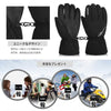 Vbiger Unisex Winter Warm Gloves Full-finger Snowboard Gloves Waterproof Sports Gloves - Gloves